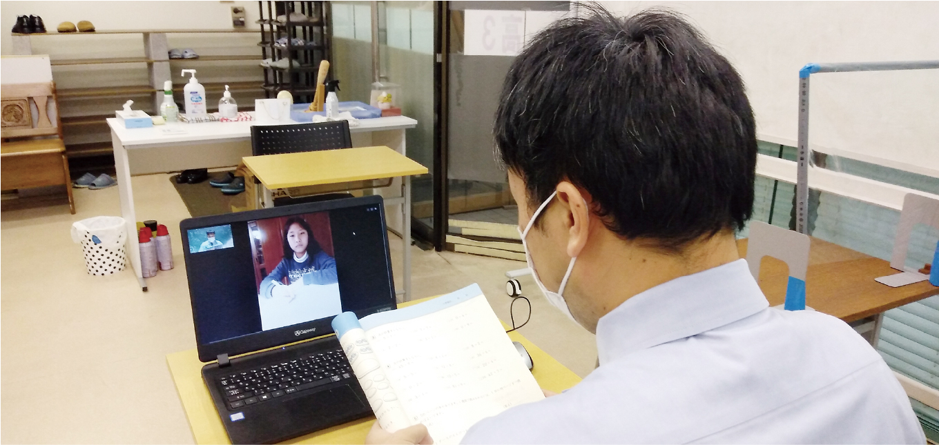 オンライン授業の導入